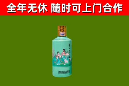 岳阳烟酒回收24节气茅台酒.jpg