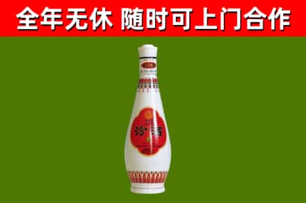 岳阳回收老汾酒
