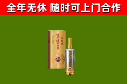 岳阳回收泸州老窖