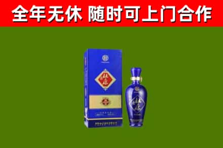 岳阳回收杜康